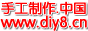 DIYɣֹՓgӭ